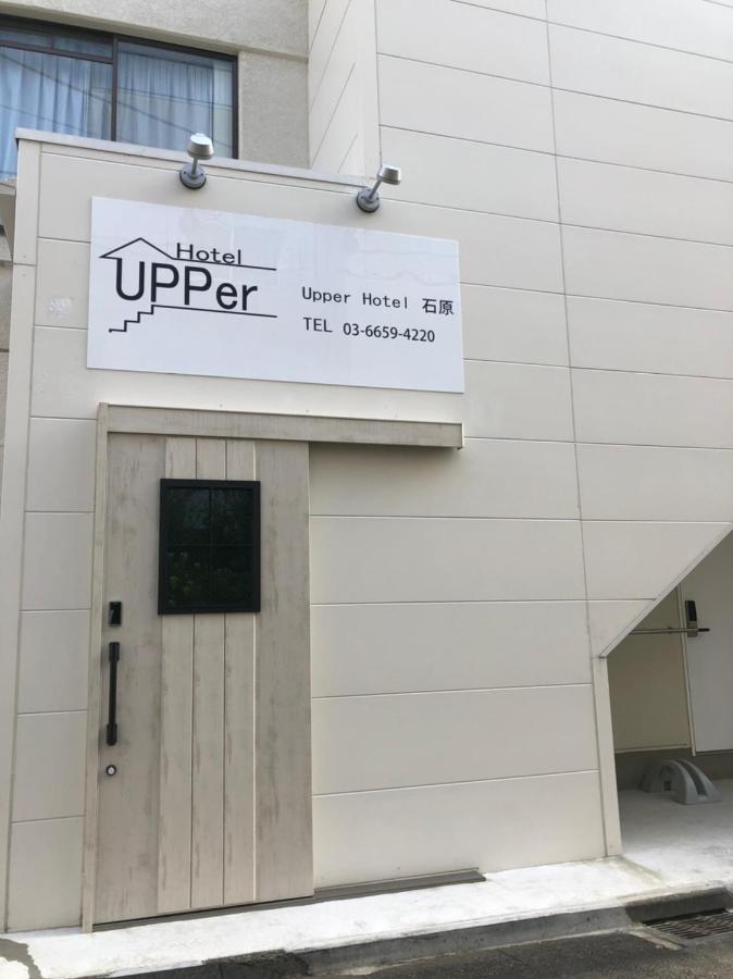 Upper Hotel Ishihara Präfektur Tokio Exterior foto